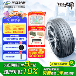 玲珑轮胎获得发明专利授权:“一种减少密炼机动作消耗的控制方法”