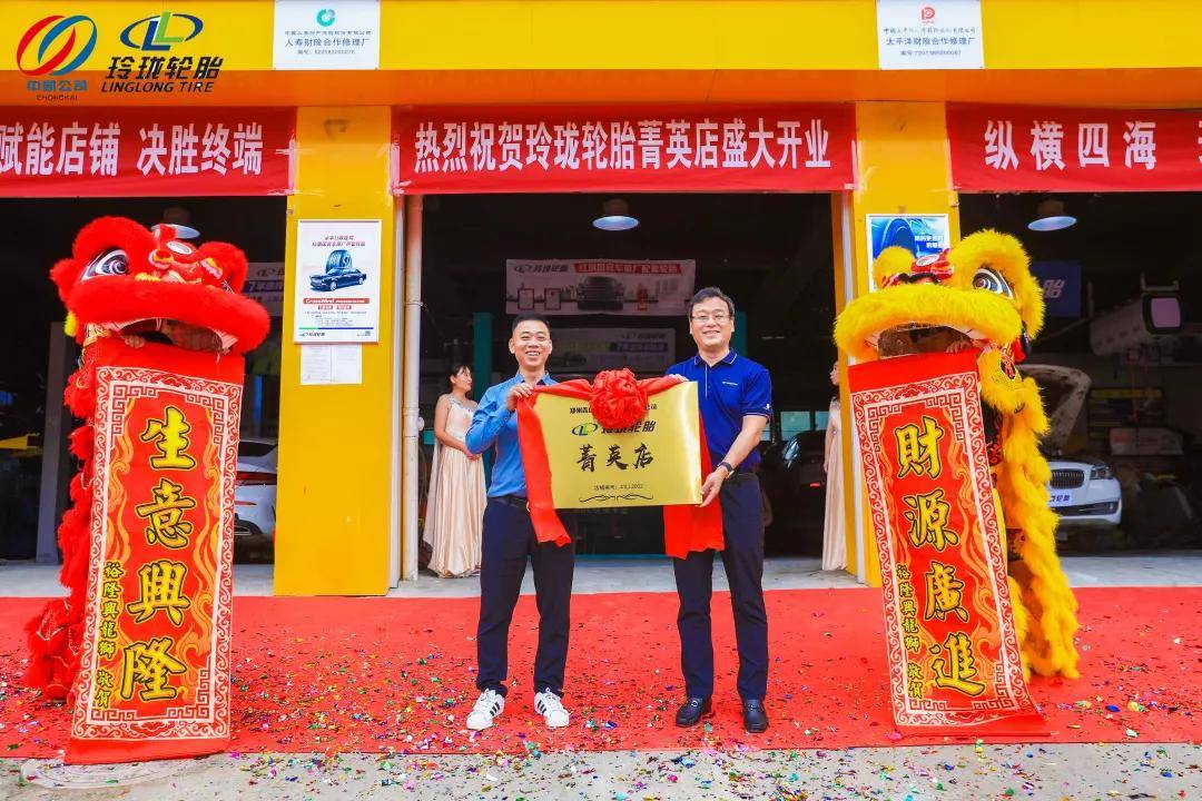 玲珑轮胎获得发明专利授权:“一种减少密炼机动作消耗的控制方法”