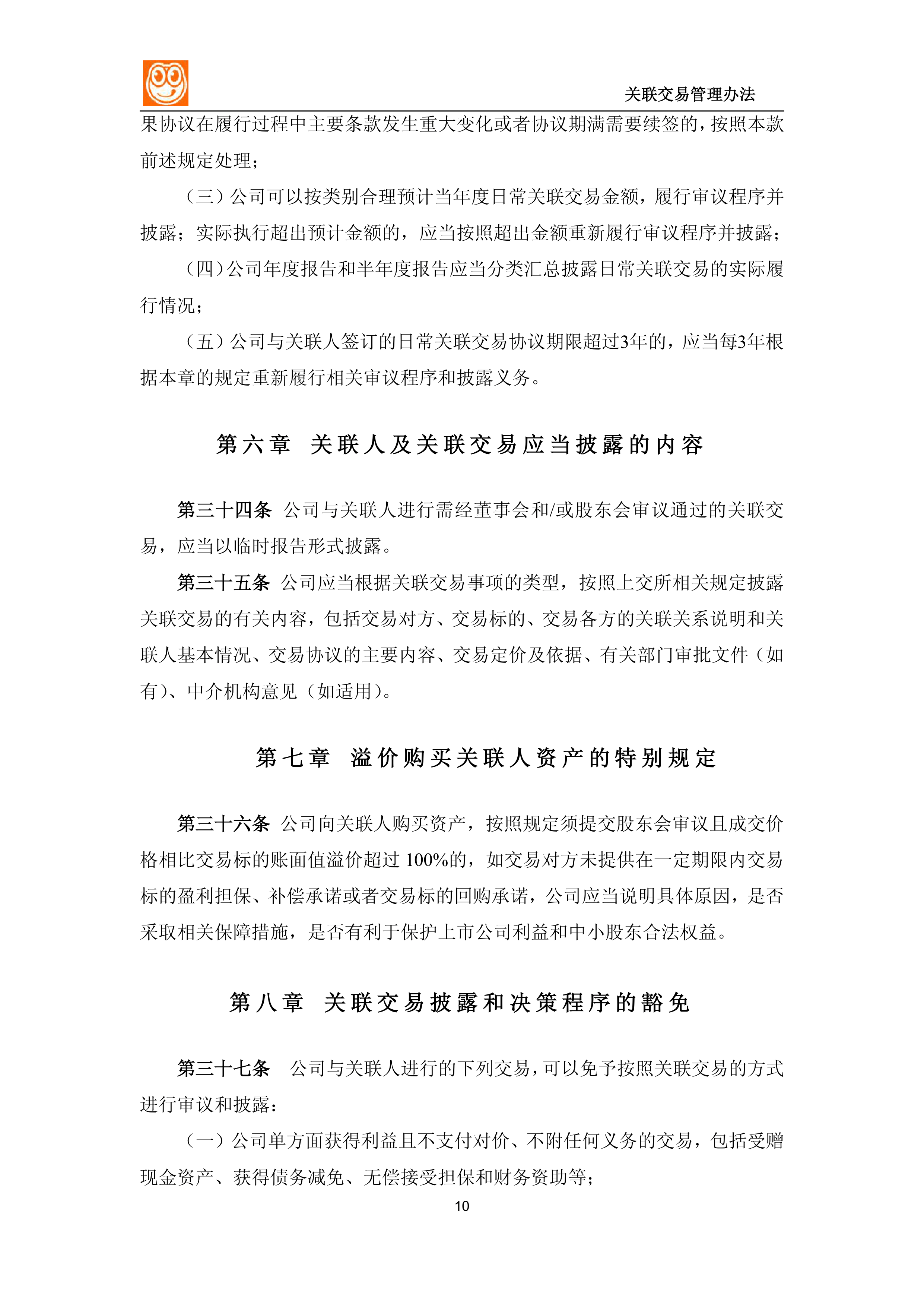 进一步开放!三部门:支持各类境外机构投资者开展债券回购业务