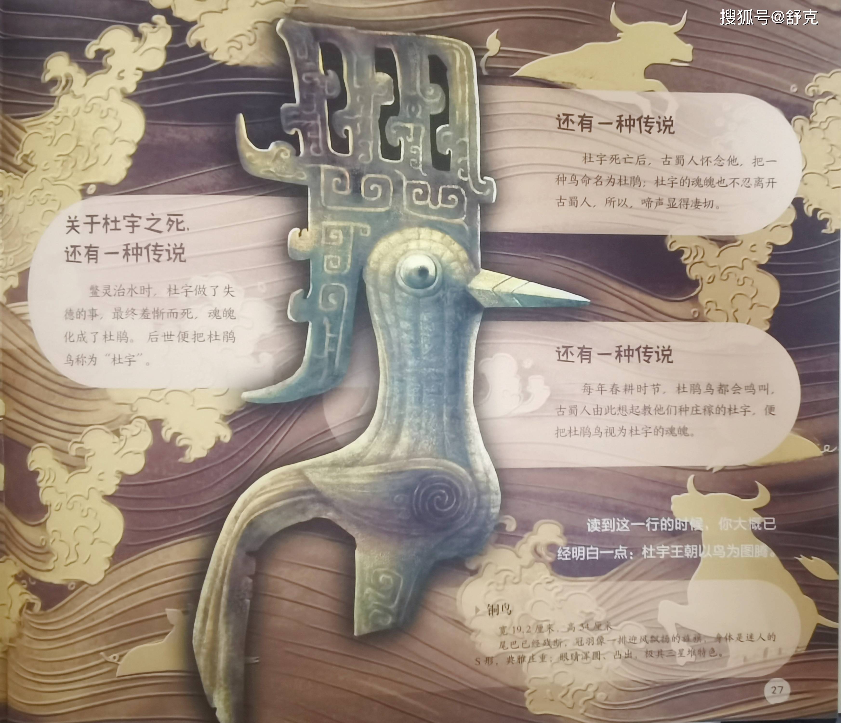 最新！三星堆公布重大发现