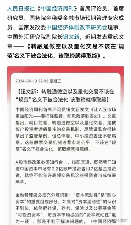 央行、证监会、外汇局联合发文 进一步支持各类境外机构投资者开展债券回购