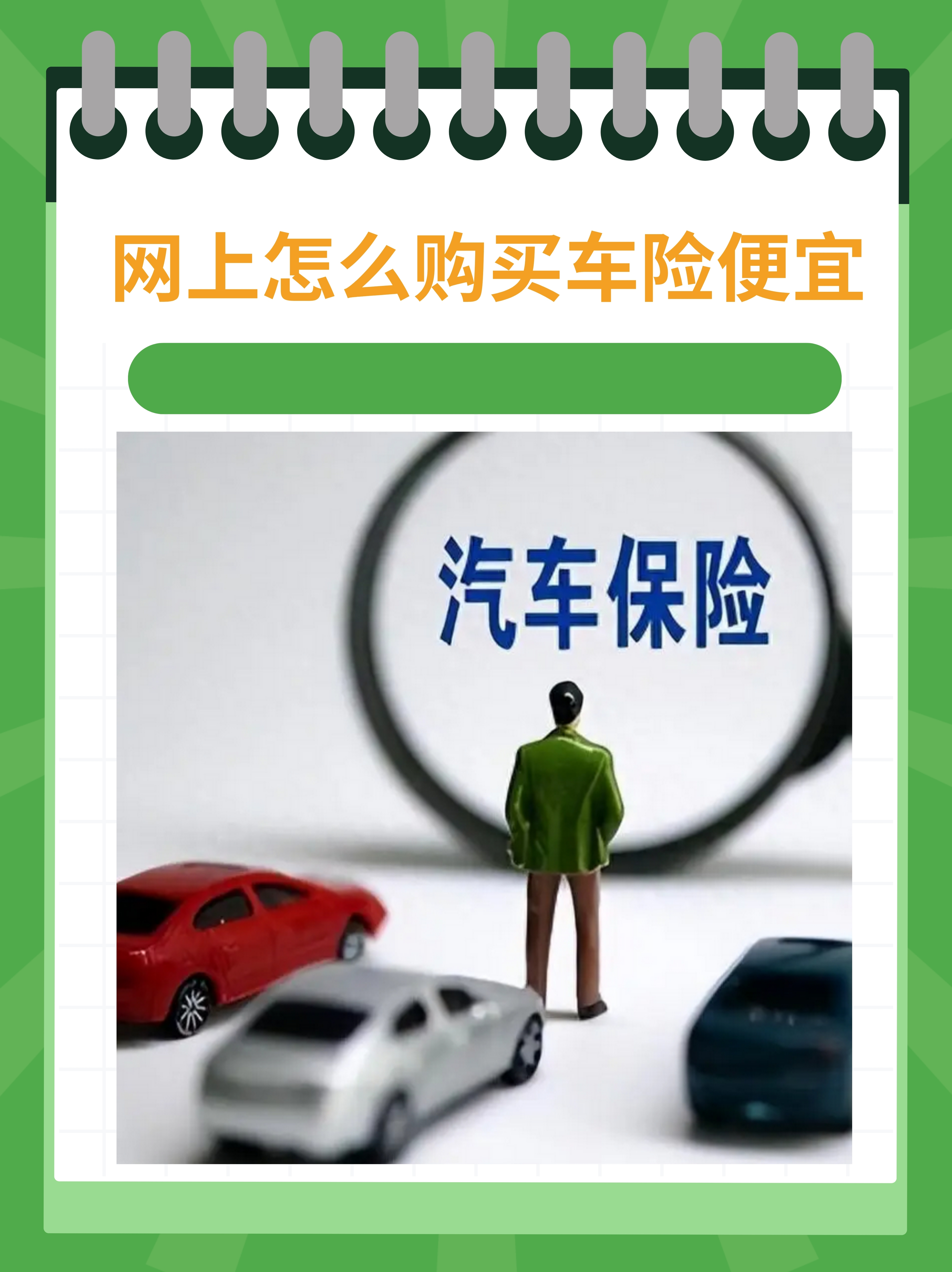 人保车险 品牌优势——快速了解燃油汽车车险,人保财险 _物流电气化行业现状与发展趋势分析