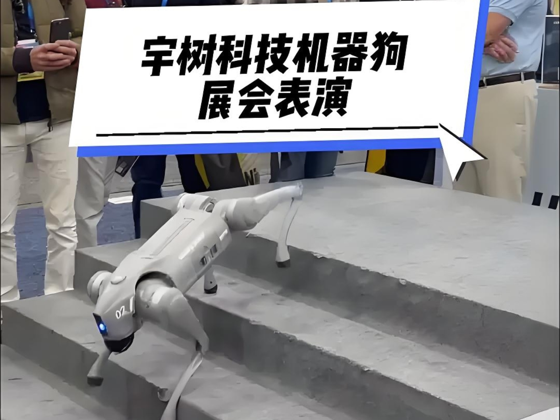 豪鹏科技：公司已成功进入多家服务型机器人、陪伴机器人、四足机器狗、人形机器人客户供应链