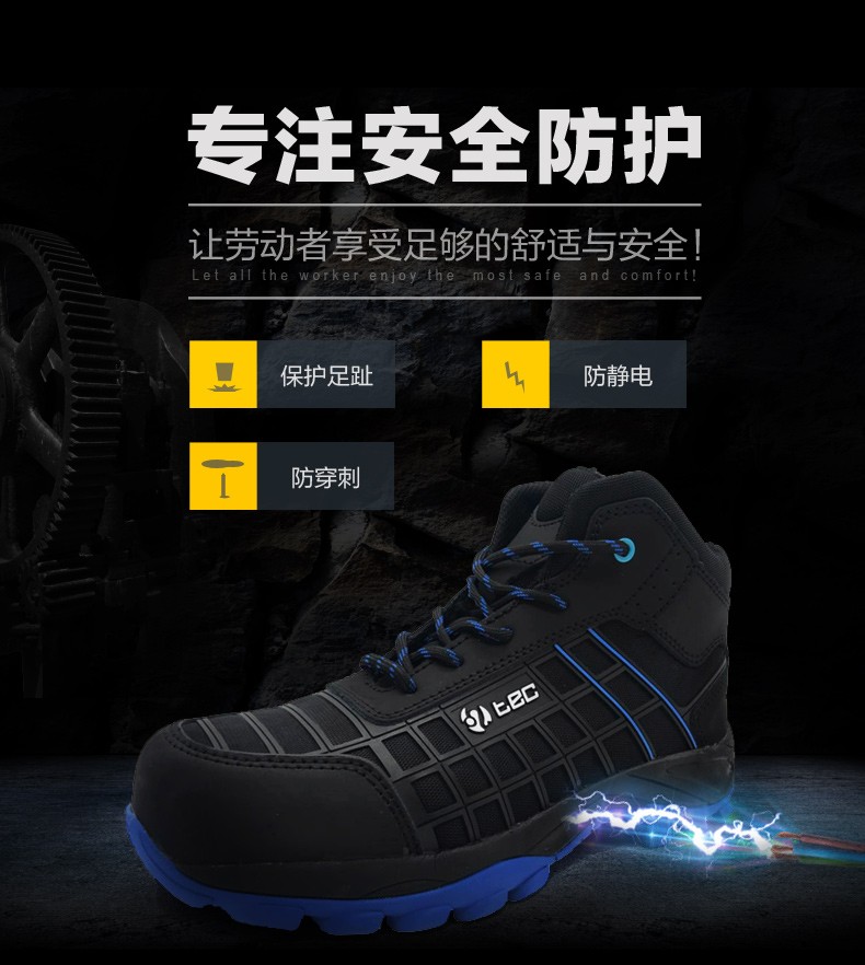 人保服务,人保伴您前行_中国防砸安全鞋行业：2025从“安全防护”到“舒适体验”的转型