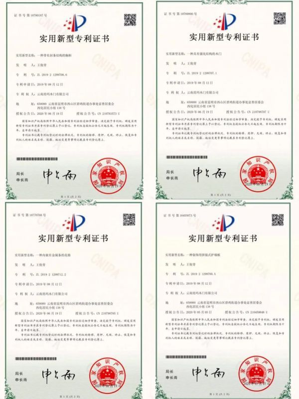 德明利获得实用新型专利授权：“一种RDT测试推车”