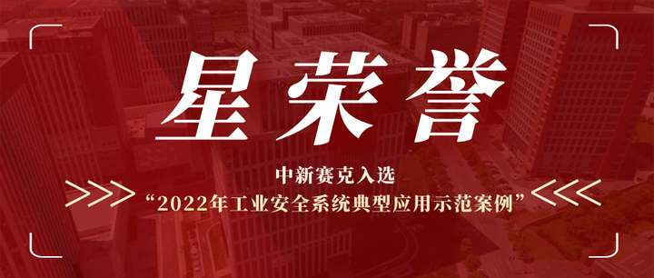 中新赛克:8月26日召开董事会会议