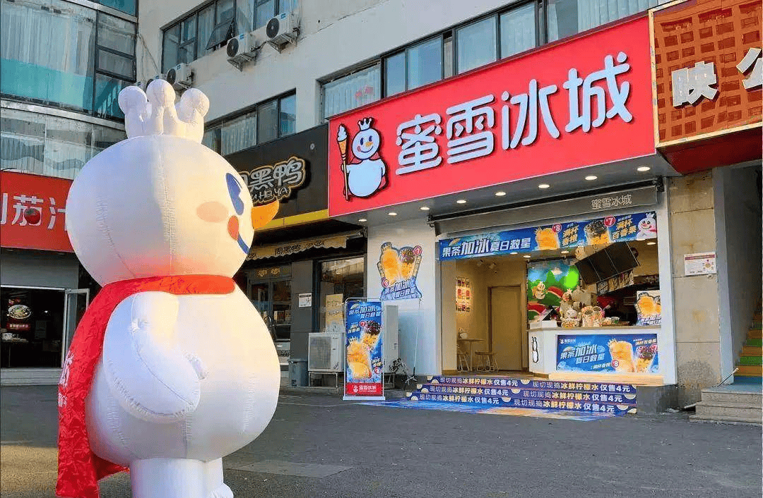 蜜雪冰城要卖现打鲜啤了！