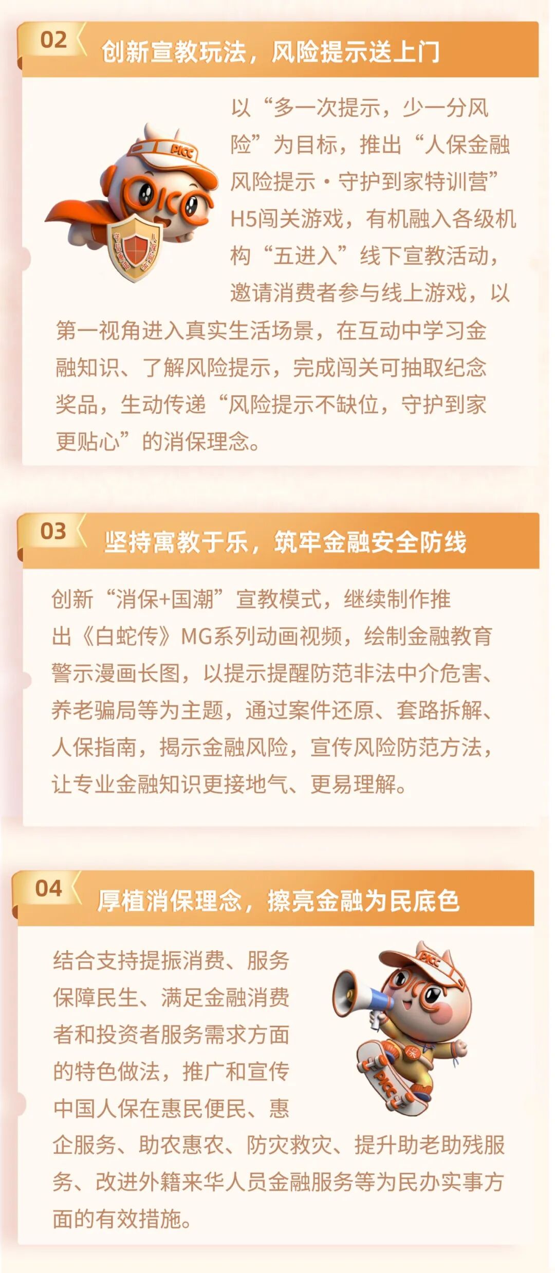 人保车险,人保护你周全_2025云游戏行业市场发展现状及未来前景分析