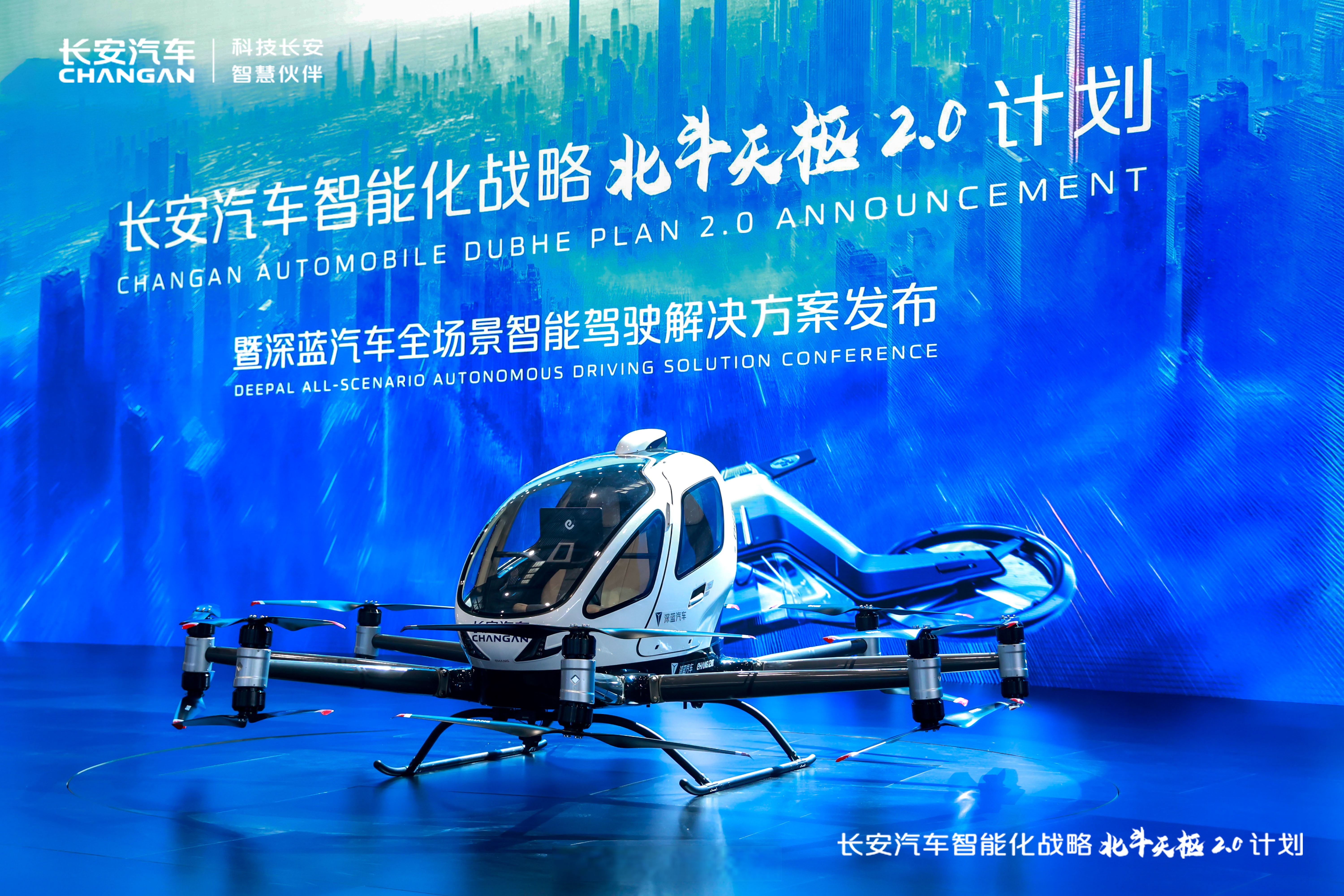 2025中国车路云一体化发展：中国智能交通的“新基建”引擎_人保伴您前行,人保有温度