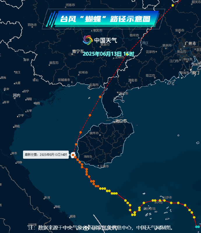 台风“麦德姆”或将以强台风级登陆或擦过海南岛东北部