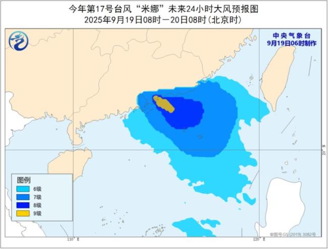 中央气象台10月4日10时发布暴雨蓝色预警