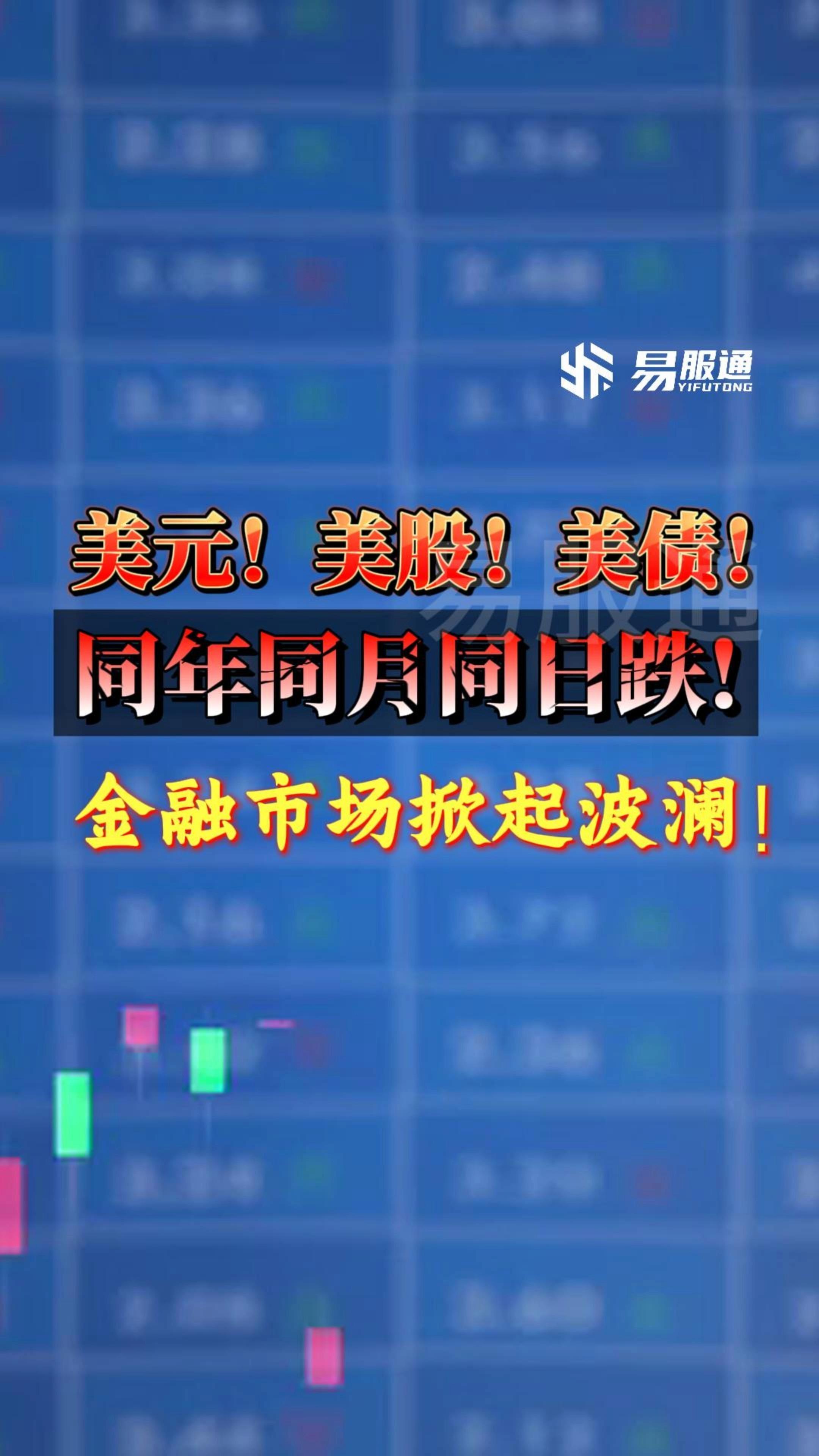 美债收益率集体上涨，10年期美债收益率涨3.46个基点