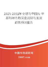 2025中国羽绒服市场深度调研与供需评估、趋势分析_人保服务,人保财险 