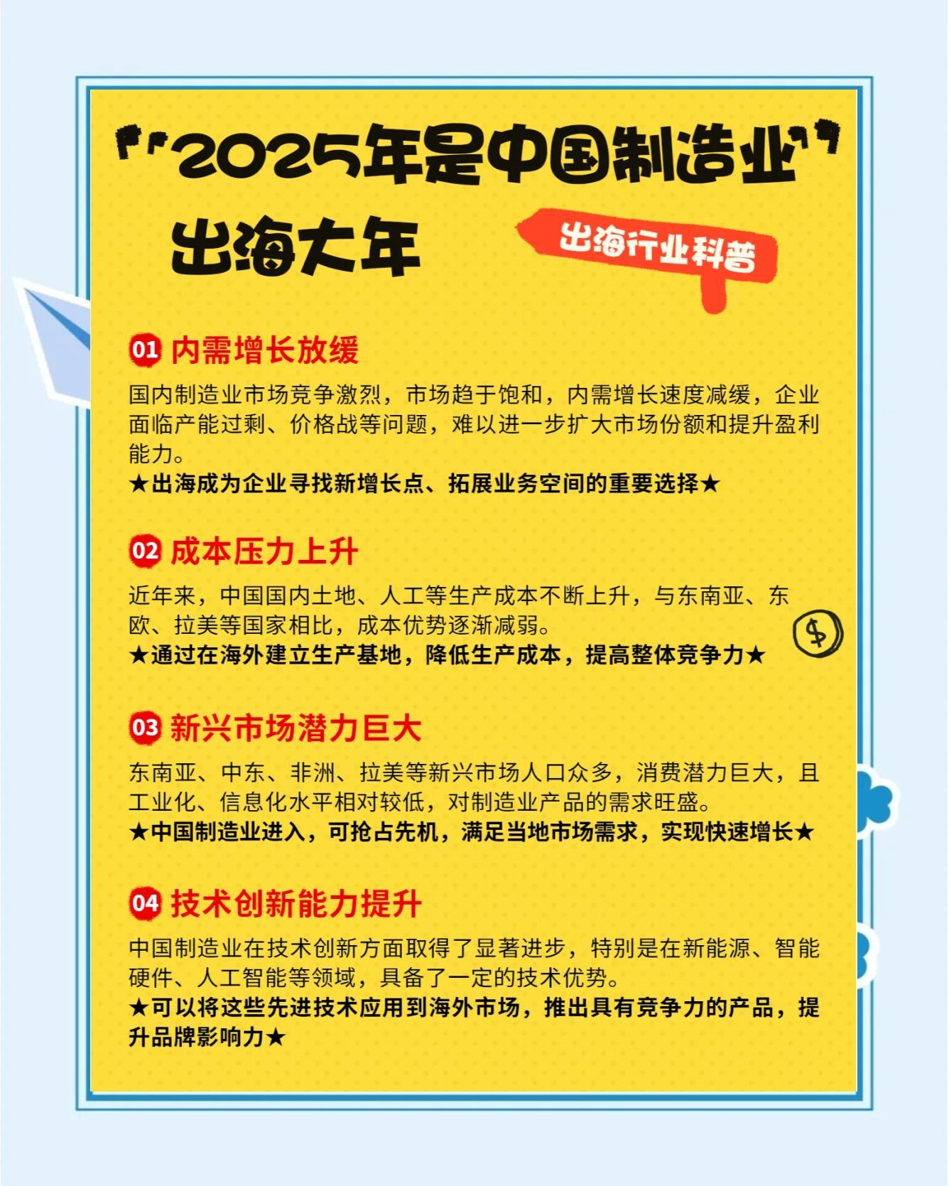 人保财险 ,人保有温度_2025新型建材产业：四大创新方向引领产业升级