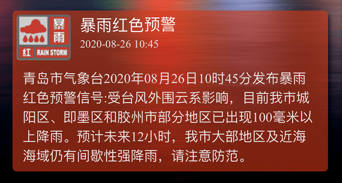 风暴潮、海浪双红色预警！台风“麦德姆”即将登陆，10级风圈抵达文昌！海南多个景区关闭