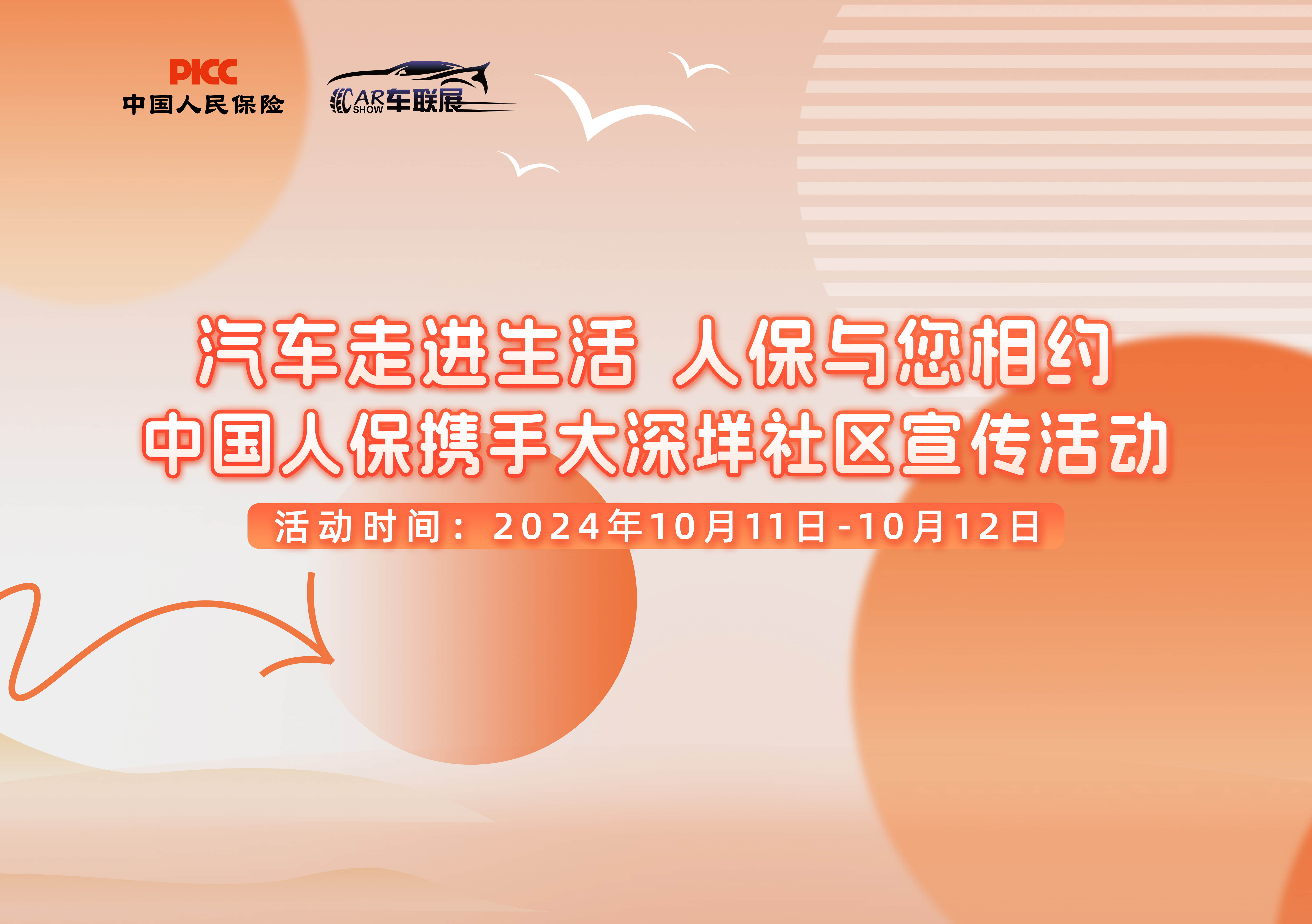 2025中国轻卡市场深度全景调研及未来投资前景分析_人保车险   品牌优势——快速了解燃油汽车车险,人保伴您前行