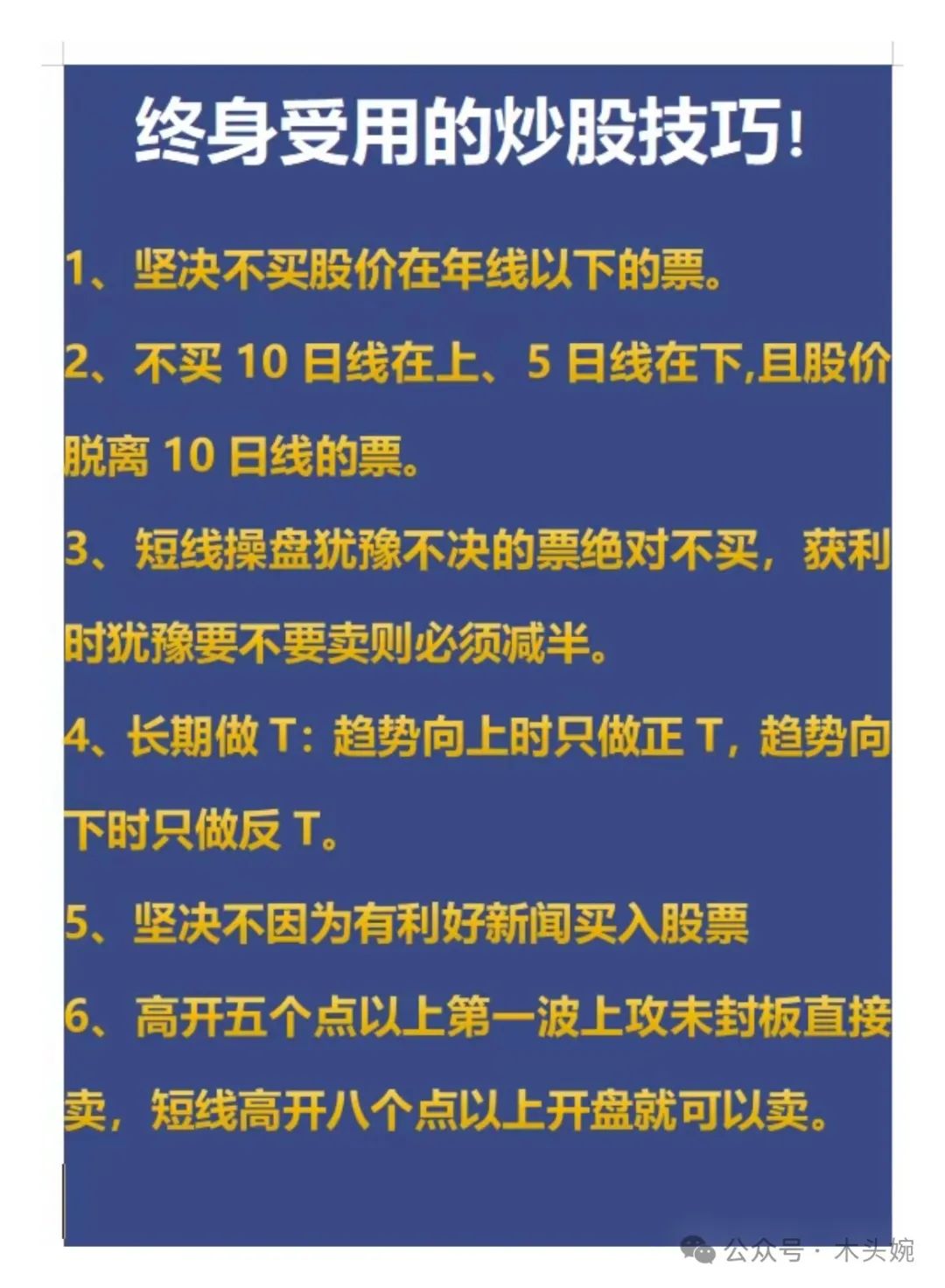 【赛道掘金之可控核聚变】利好频出！5只概念股获融资资金大幅买入！