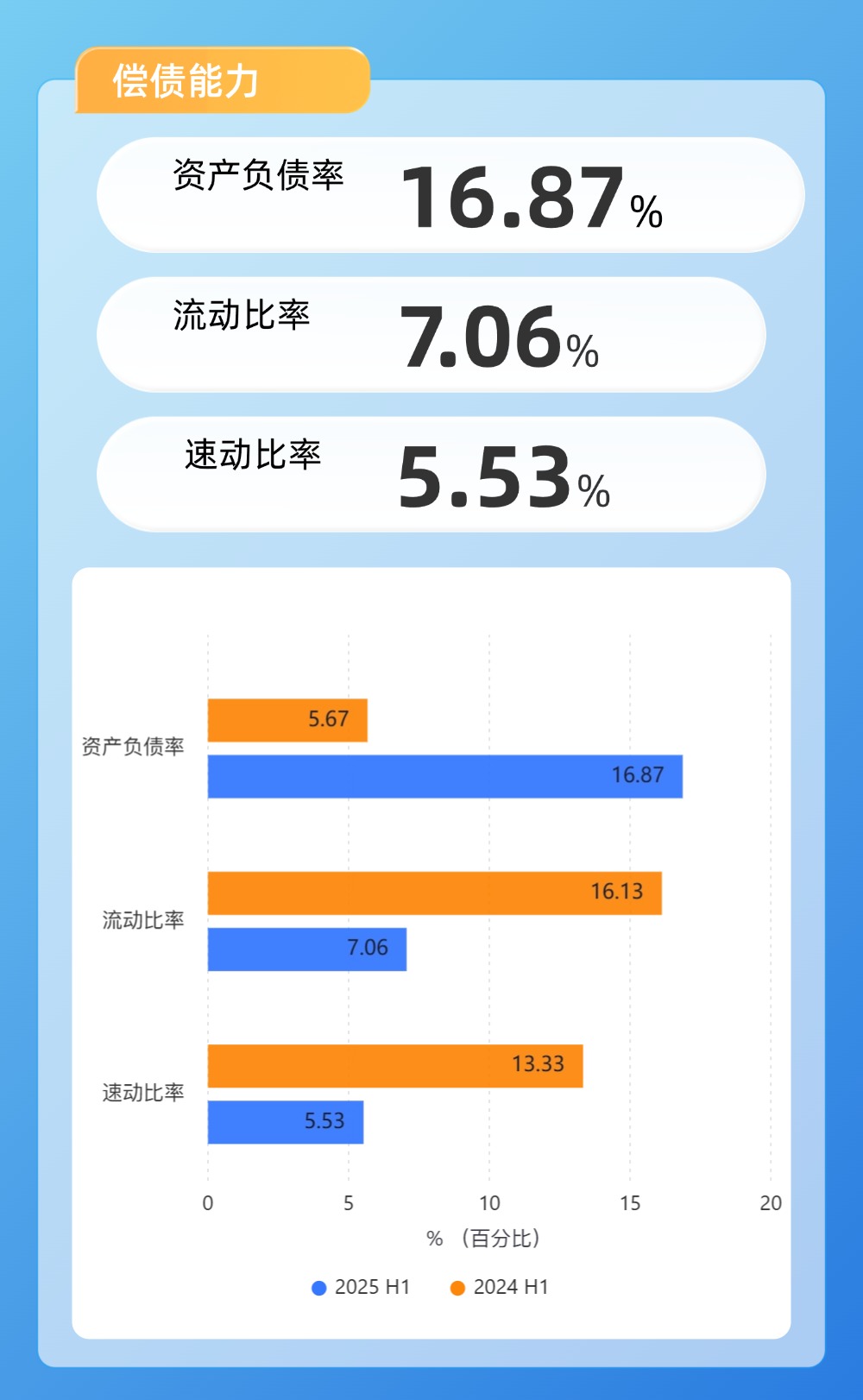 康希通信大宗交易成交40.00万股 成交额428.80万元