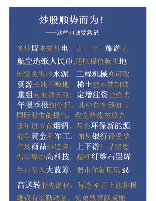 高德：长假期间烟火小店流量增长300%