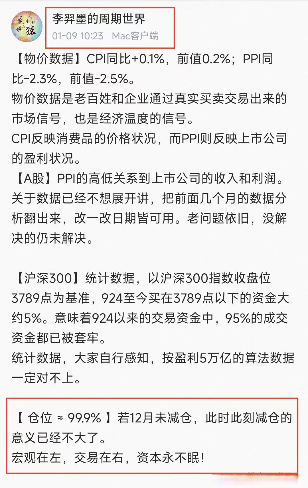 金海高科：累计回购股份数量约为137万股