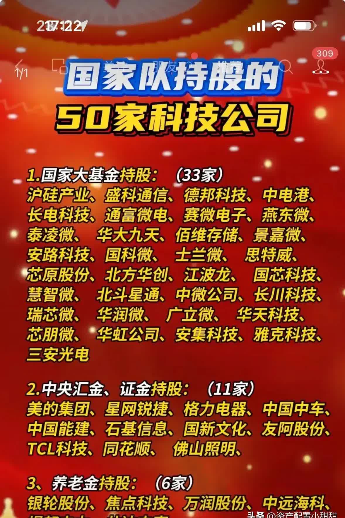新资金来了！近70只基金定档10月，谁能成大赢家？