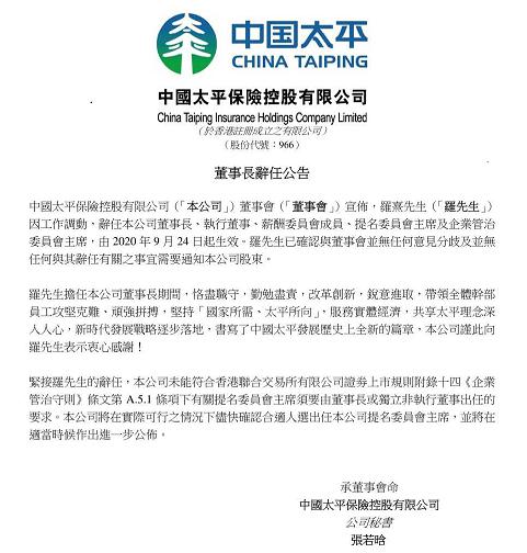 人保服务,人保有温度_采煤机行业现状与发展趋势分析