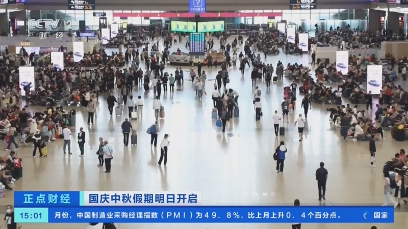 国庆中秋假期广州白云机场接送旅客超195万人次