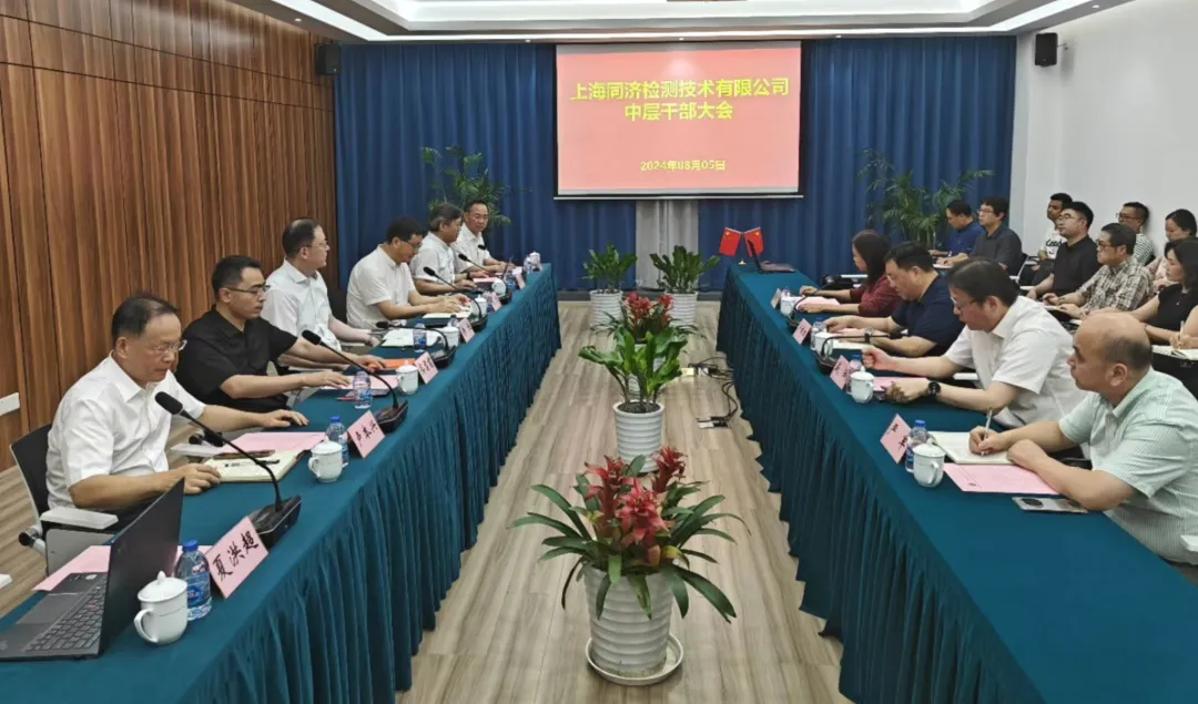 万安科技：拟以公开摘牌方式购买富奥万安40%股权