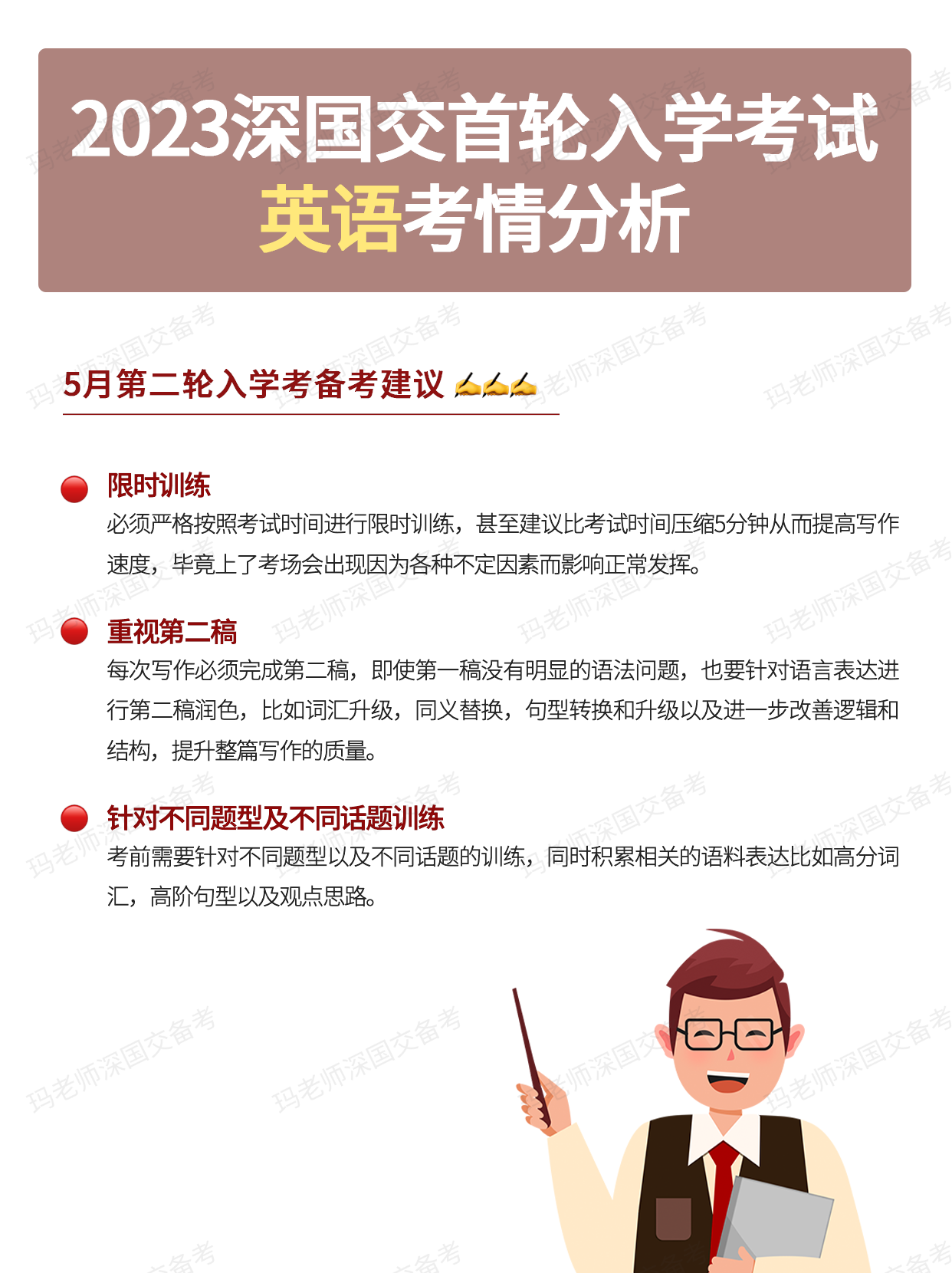 深读100
