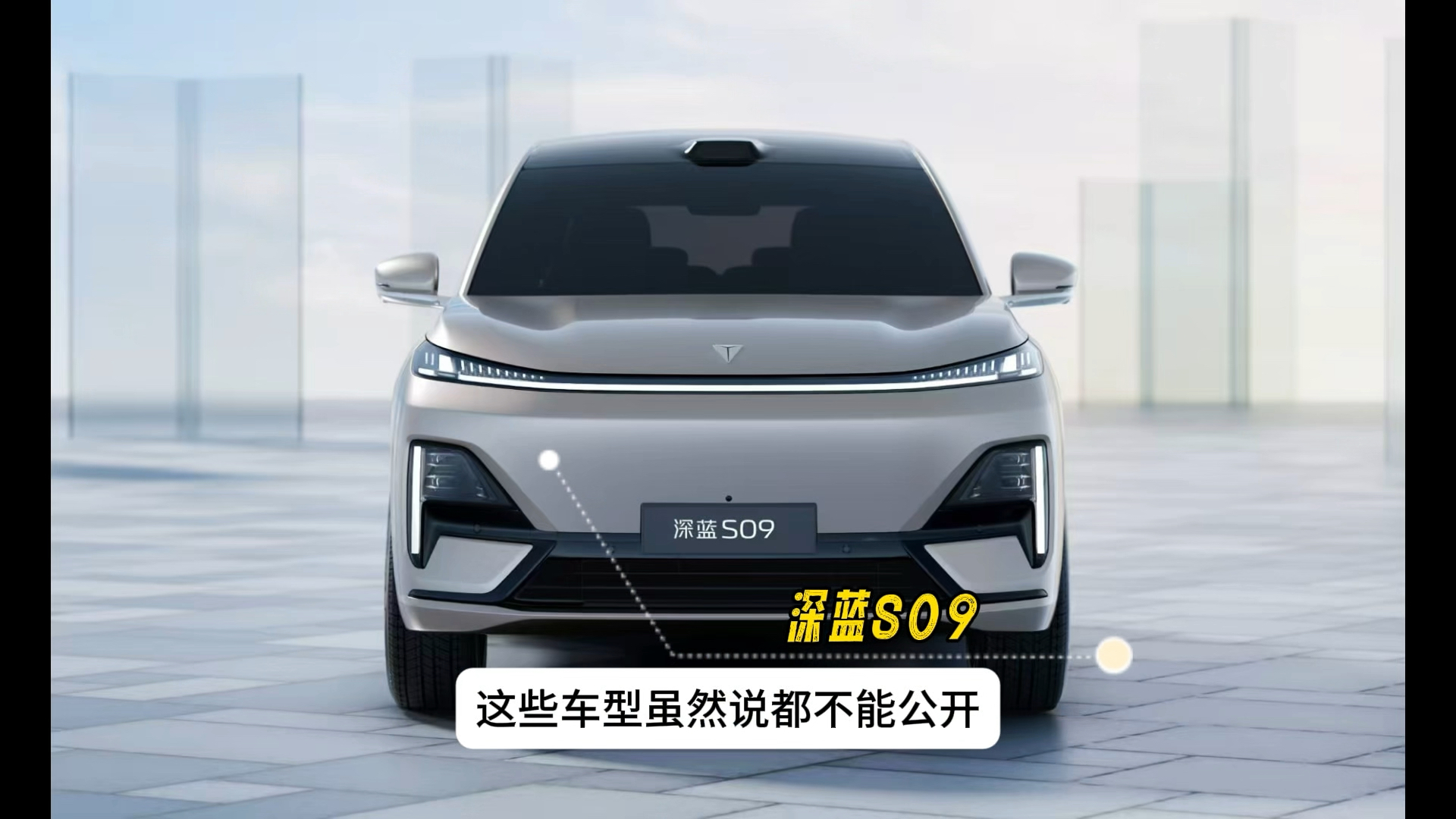 长安汽车深夜公告：阿维塔科技已向华为支付完毕，总金额115亿元！