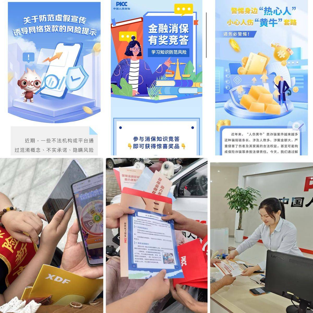 人保伴您前行,人保财险 _2025年猪养殖行业：成本控制与效益提升的投资机会