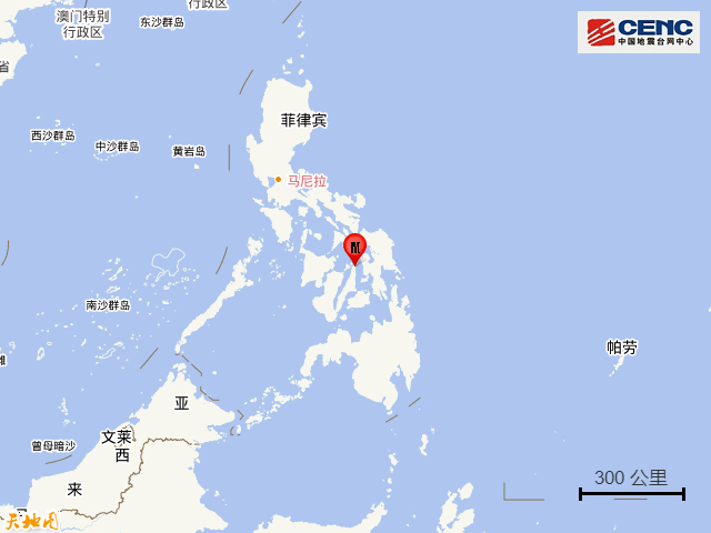 菲律宾棉兰老岛附近海域发生7.5级地震 已发布海啸预警