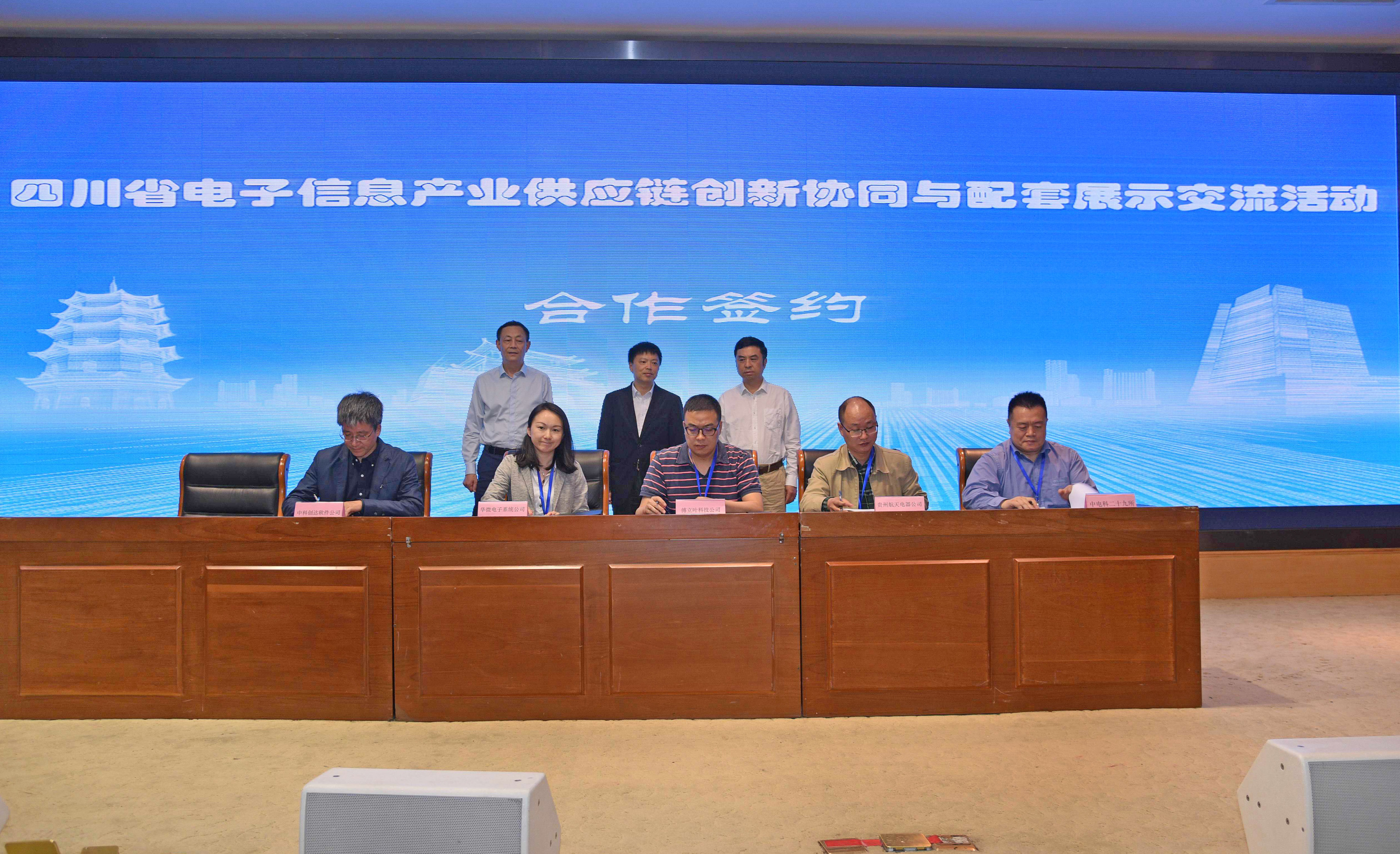 天邑股份：签订含税金额上限为2350.01万元的框架合同