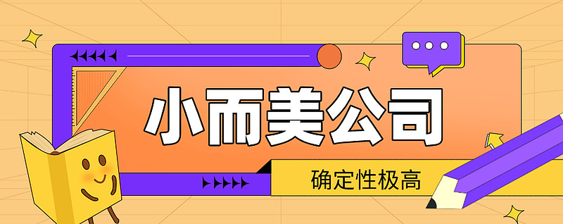 海天瑞声回应上半年毛利率下降：系定制化服务收入占比提升所致