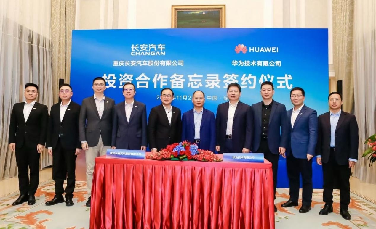 阿维塔付清引望10%股权收购款；比亚迪第1400万辆新能源车下线丨汽车早参