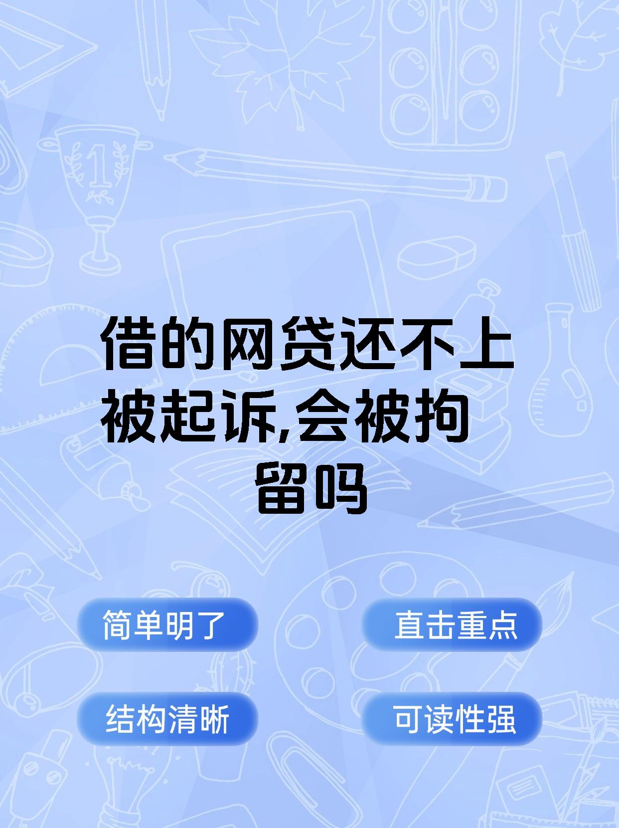 贷款类骚扰电话少了？助贷新规落地实施，业内：征信差的借款人将更难“出额”