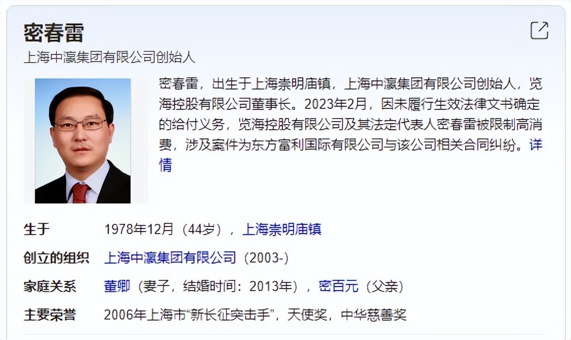 向党正式出任长城资产董事长 公司总资产超5700亿元