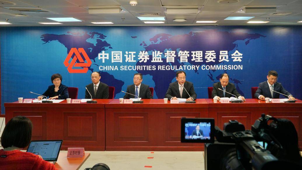 证监会密集问计市场各方 “十五五”资本市场改革路线渐明