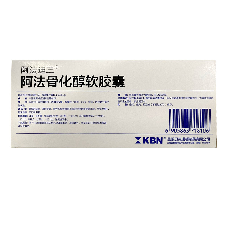 艾迪药业：复邦德®SPRINT 96周研究全文发表于《BMC Medicine》