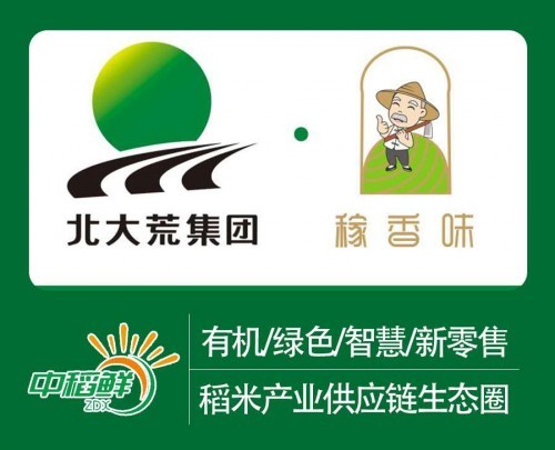 野生动物养殖行业现状与发展趋势分析_人保车险   品牌优势——快速了解燃油汽车车险,人保有温度