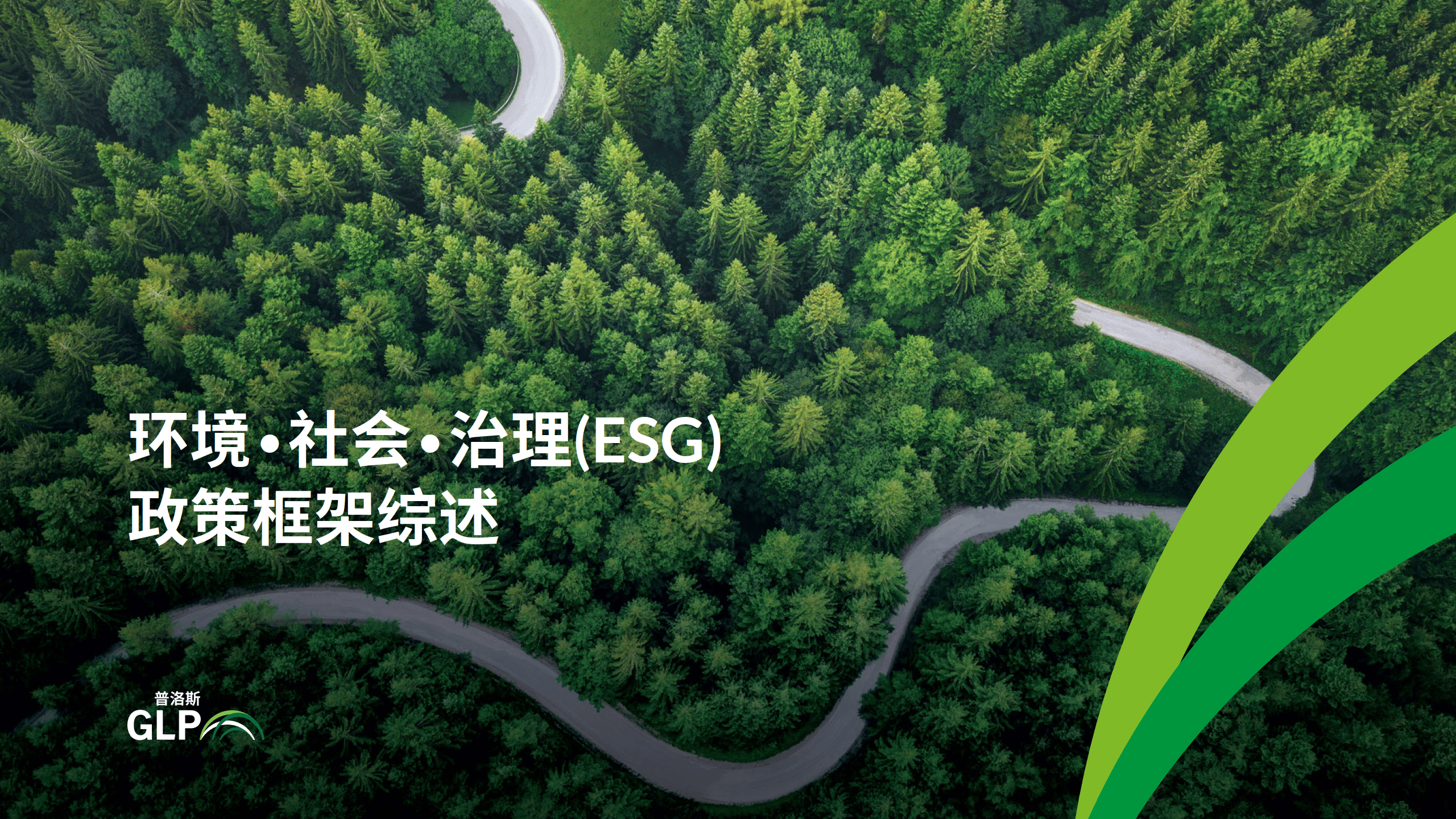 【ESG动态】顺博合金（002996.SZ）获华证指数ESG最新评级CC，行业排名第180