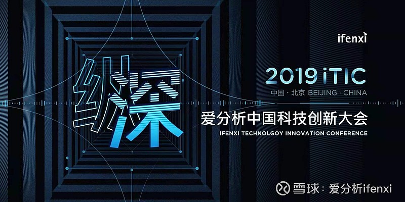 浪潮软件：10月14日召开董事会会议