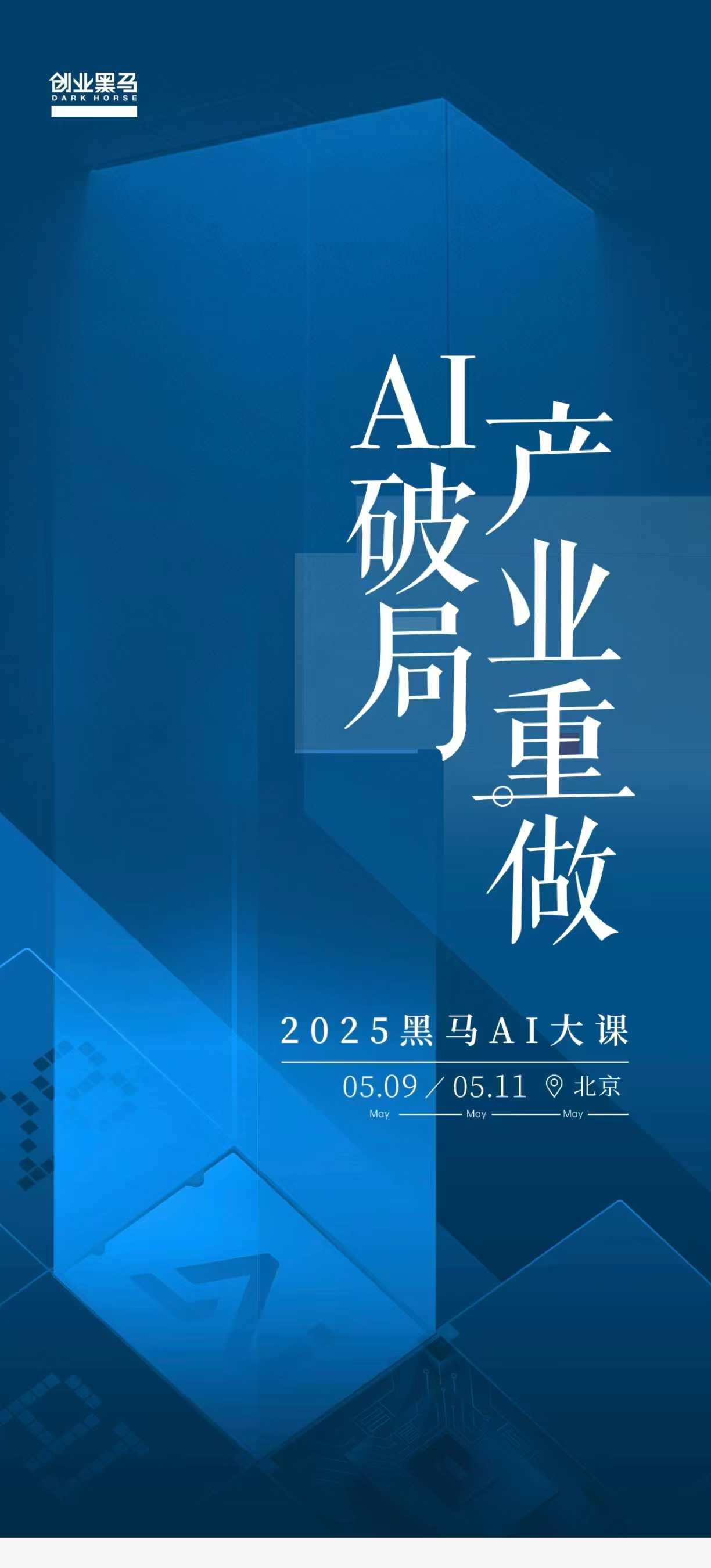 从大厂管理层到独立开发者！AI技术拓宽新职业边界