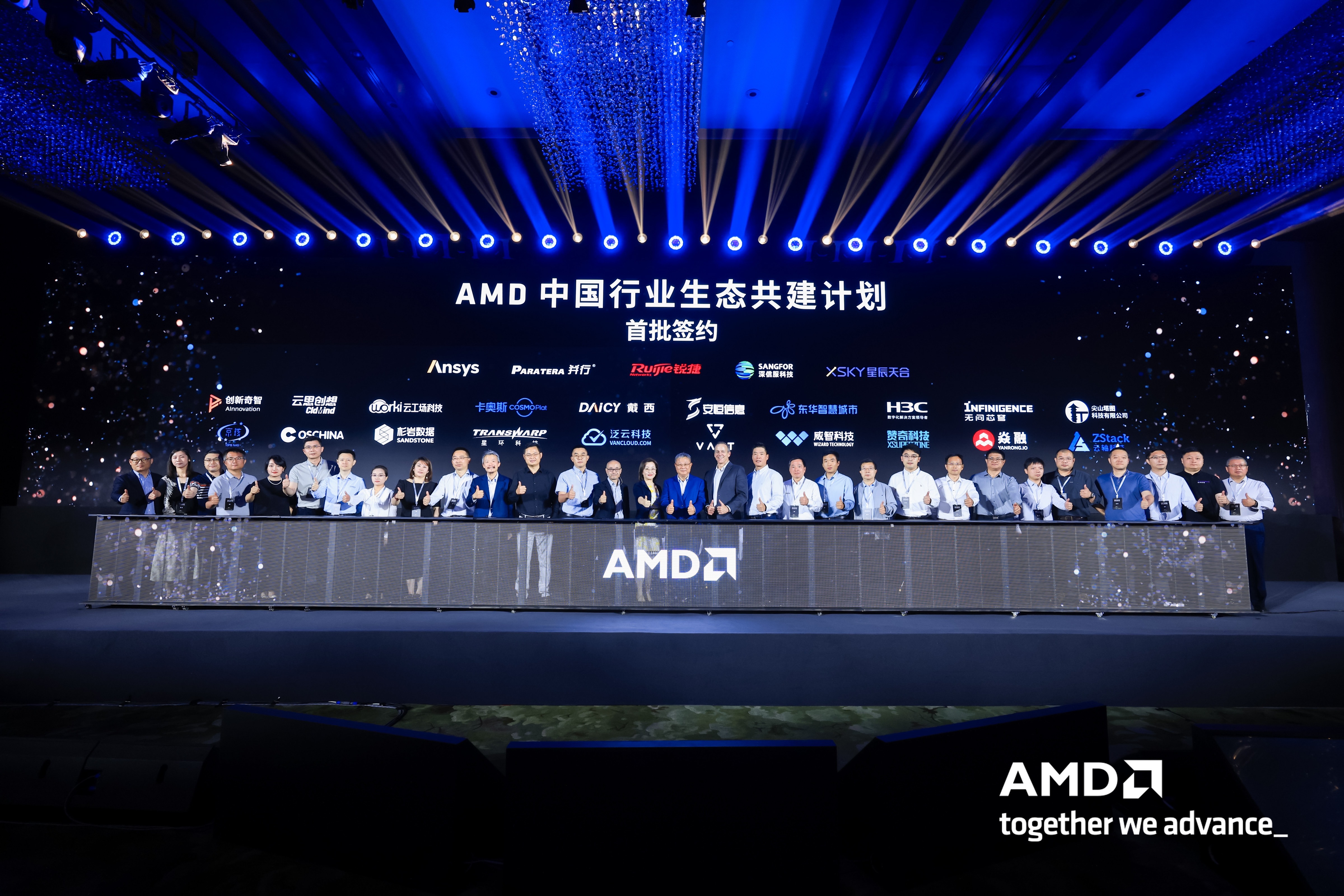 上海:提升智能算力终端规模 牵引自主GPU、互联模块等核心部件规模化应用