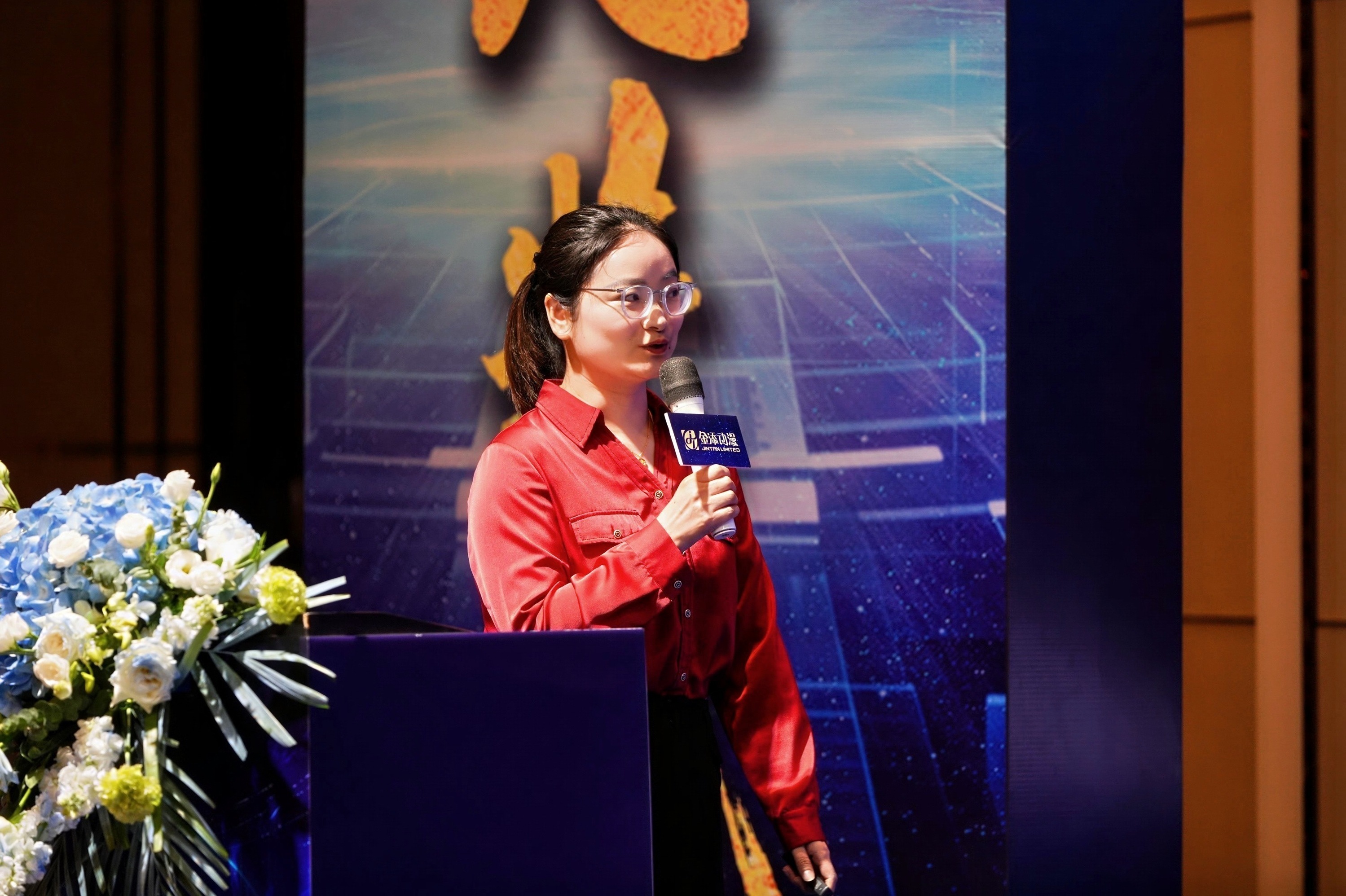 2025动漫周边行业发展深度调研及未来趋势、前景分析_人保伴您前行,人保财险政银保 