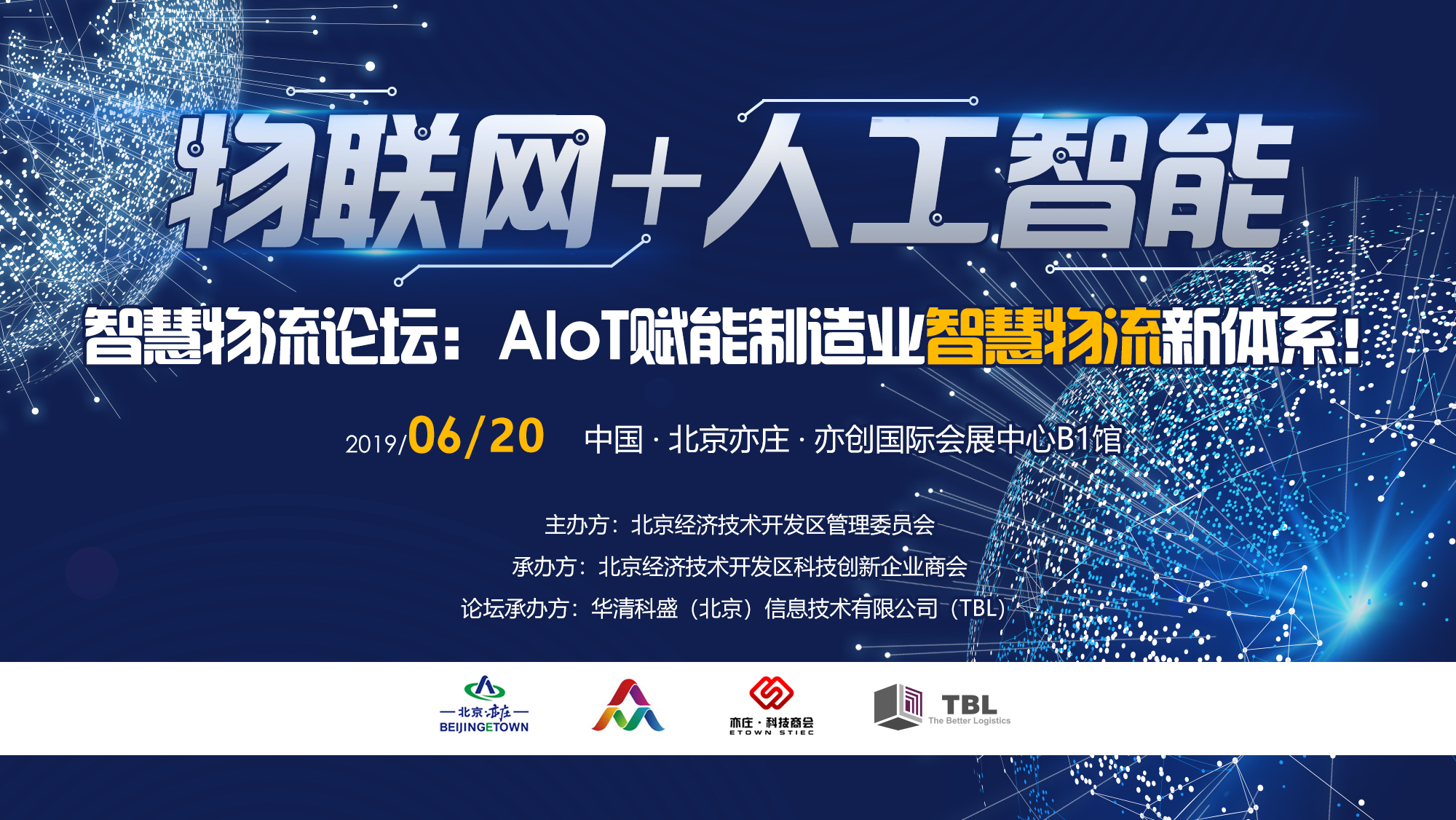 日联科技:跻身全球“GUN组合”,引领工业X射线检测设备国产替代浪潮