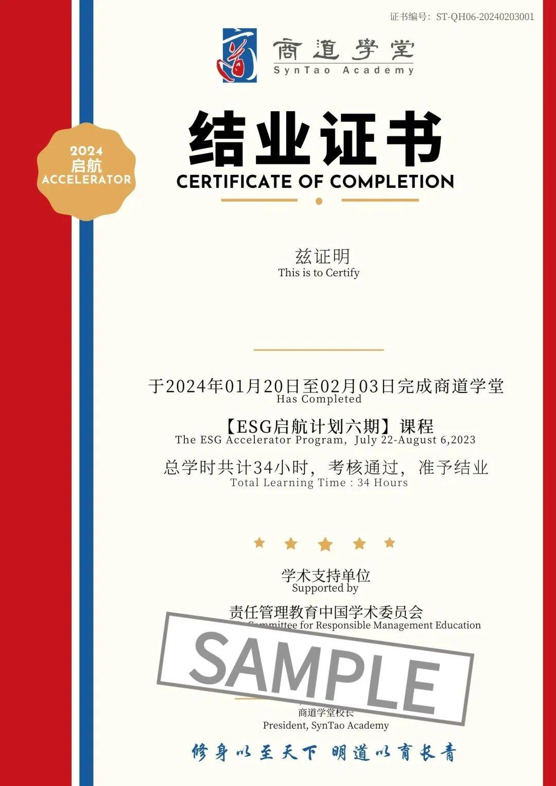 【ESG动态】汉邦科技(688755.SH)获华证指数ESG最新评级CC,行业排名第26