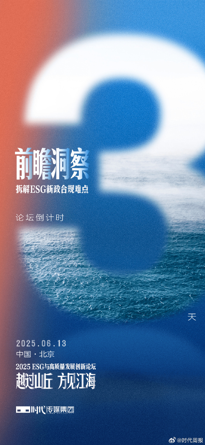 【ESG动态】悦康药业(688658.SH)获华证指数ESG最新评级B,行业排名第175