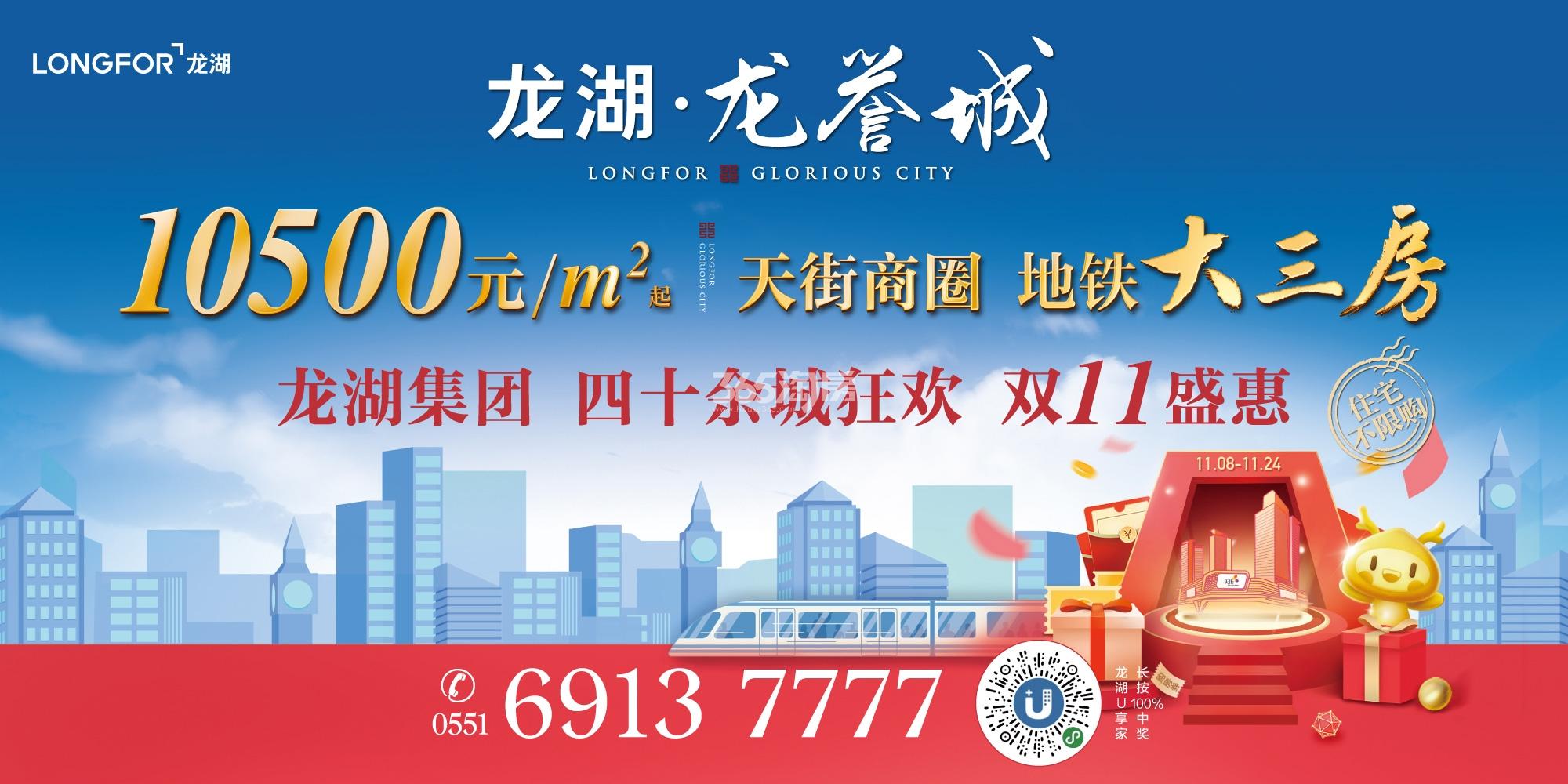 合肥城建龙虎榜数据(10月14日)