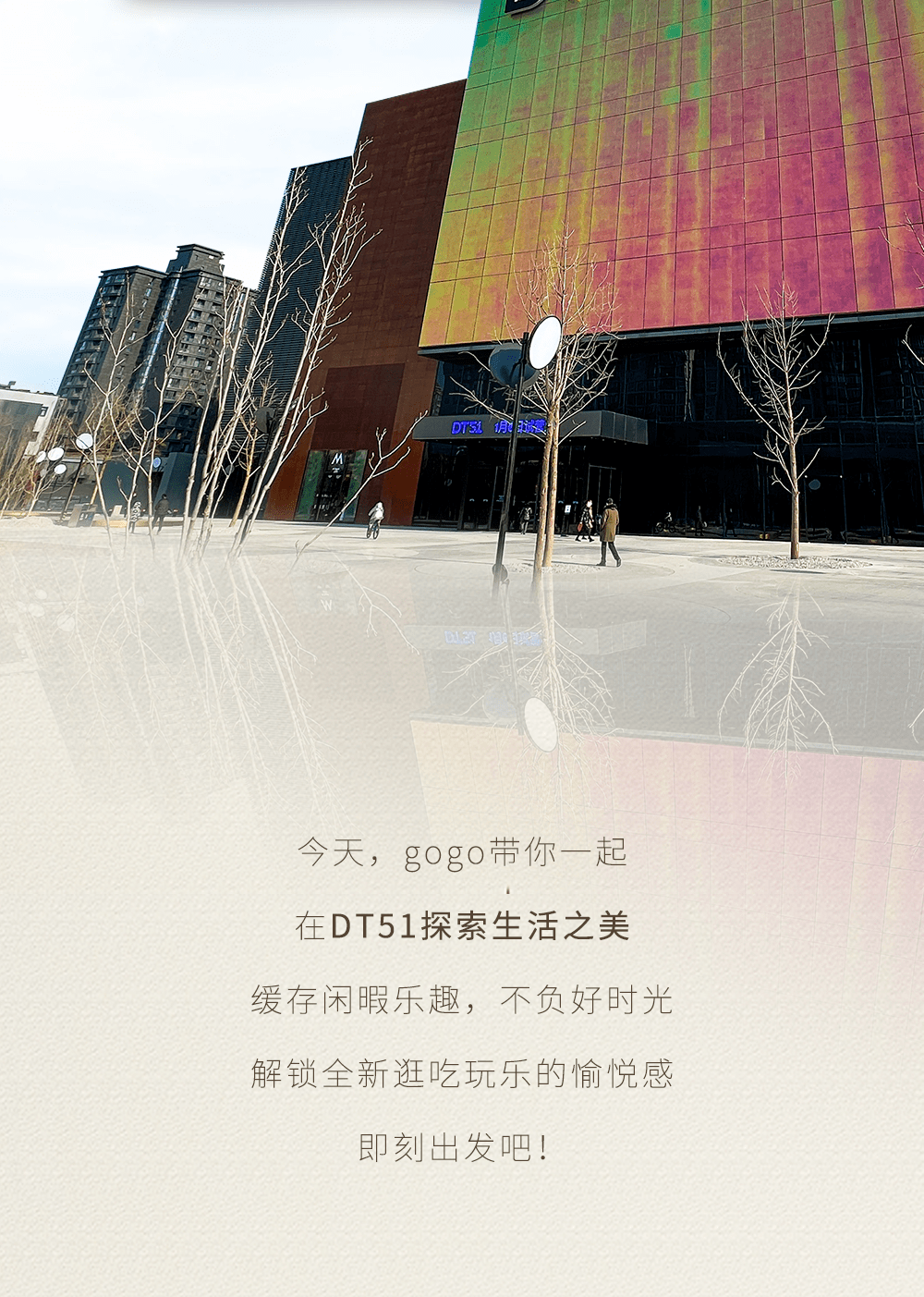 华联股份：大疆授权代理商经营DT51店铺